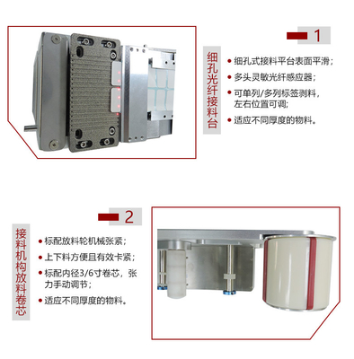 Hohe Präzision Selbst-SMT-Aufkleber-Zufuhr für Maschine SM321 SM421 SM471 SM481